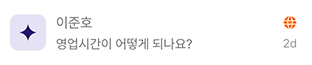 예약을 한 고객