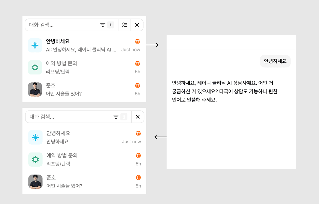 안읽음 표시